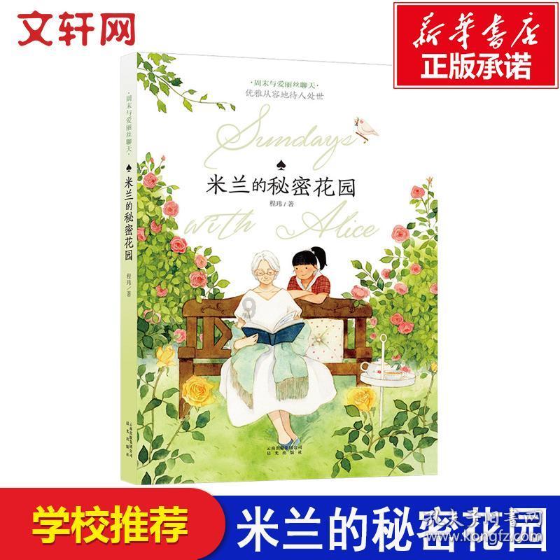 狂暴重装机甲2